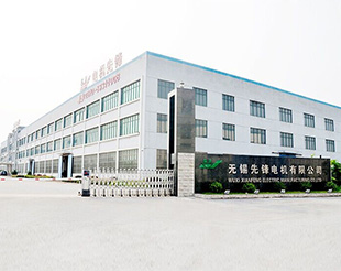 Wuxi Xianfeng Electric Manufacturing Co., Ltd